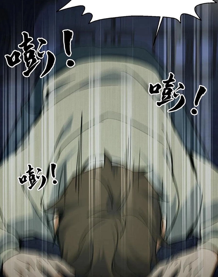 Ngày Tôi Sinh Ra, Bách Quỷ Dạ Hành, Tuyết Thi Hộ Đạo Chapter 93 - 21