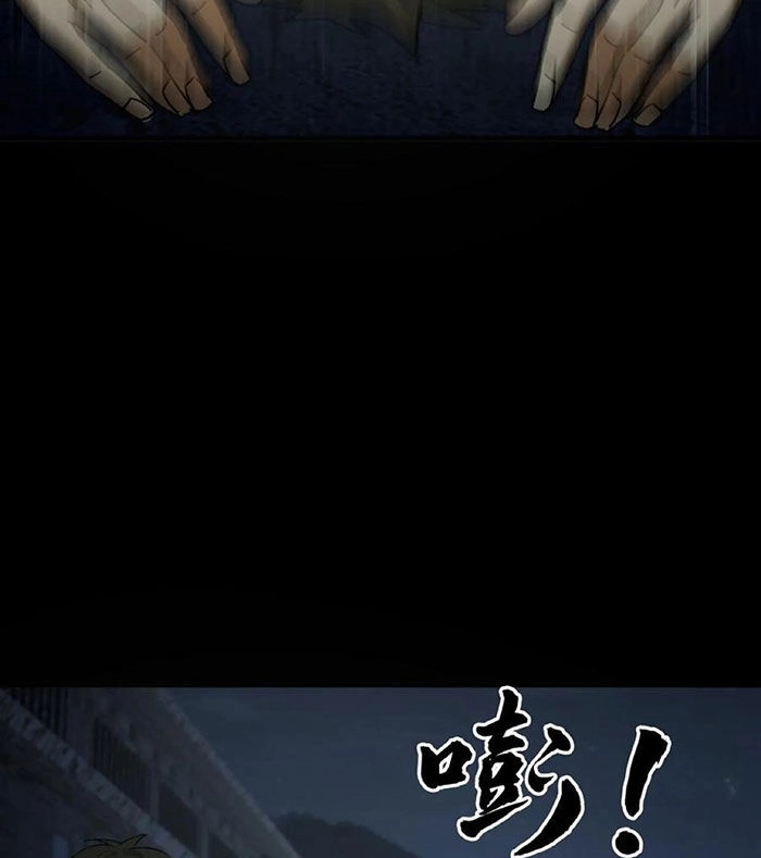 Ngày Tôi Sinh Ra, Bách Quỷ Dạ Hành, Tuyết Thi Hộ Đạo Chapter 93 - 22