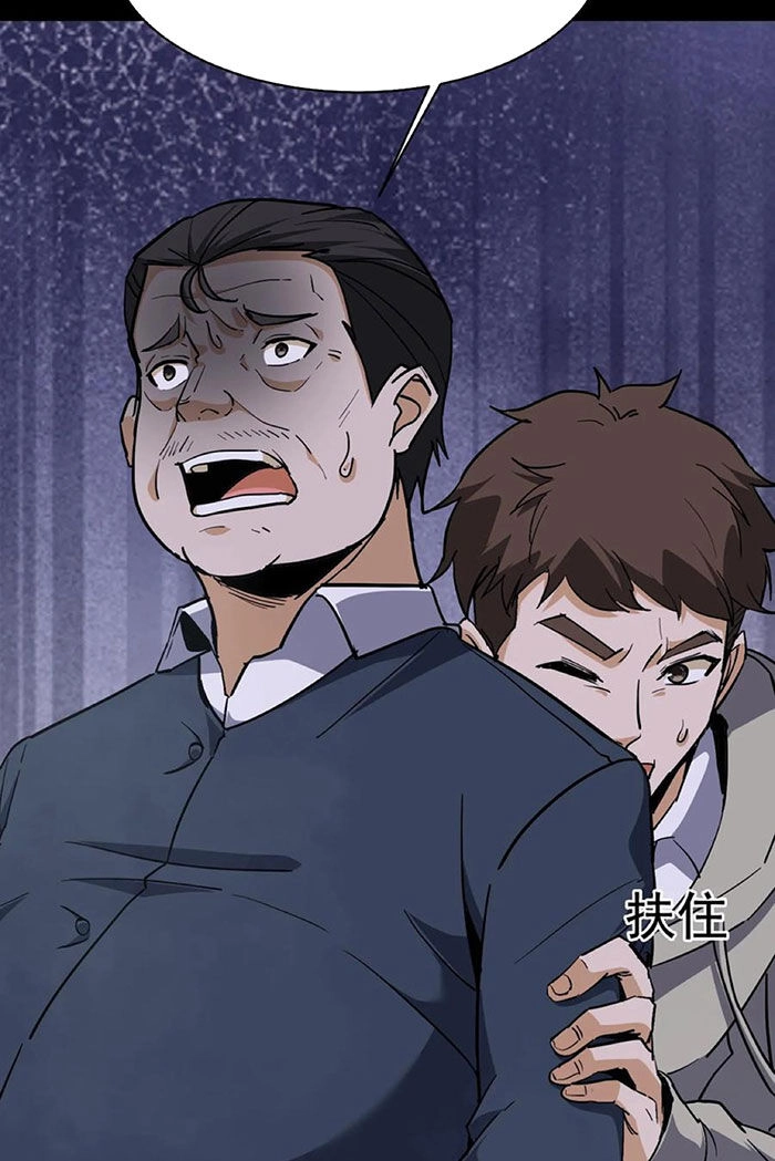 Ngày Tôi Sinh Ra, Bách Quỷ Dạ Hành, Tuyết Thi Hộ Đạo Chapter 96 - 9