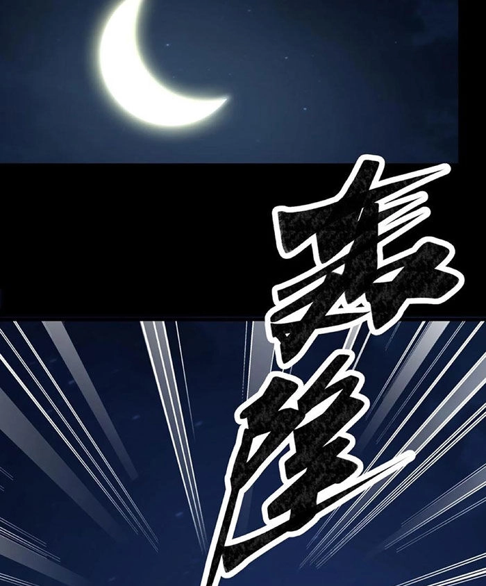 Ngày Tôi Sinh Ra, Bách Quỷ Dạ Hành, Tuyết Thi Hộ Đạo Chapter 97 - 29