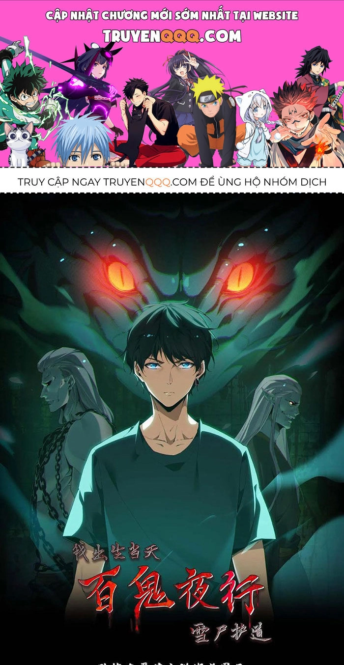 Ngày Tôi Sinh Ra, Bách Quỷ Dạ Hành, Tuyết Thi Hộ Đạo Chapter 98 - 1