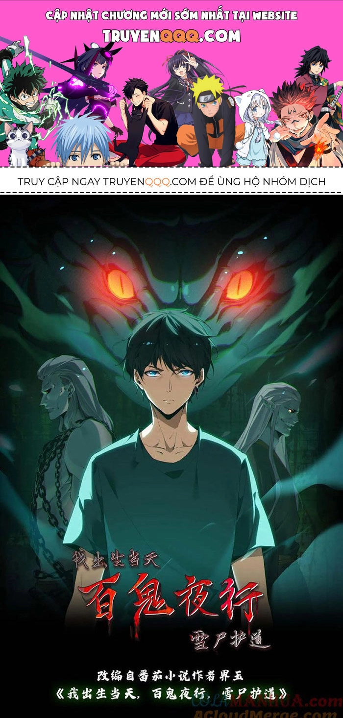 Ngày Tôi Sinh Ra, Bách Quỷ Dạ Hành, Tuyết Thi Hộ Đạo Chapter 101 - 1