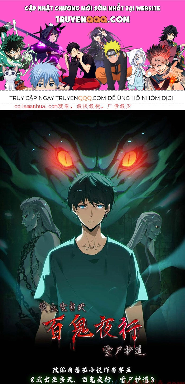 Ngày Tôi Sinh Ra, Bách Quỷ Dạ Hành, Tuyết Thi Hộ Đạo Chapter 102 - 1