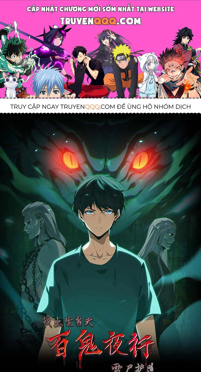 Ngày Tôi Sinh Ra, Bách Quỷ Dạ Hành, Tuyết Thi Hộ Đạo Chapter 105 - 1