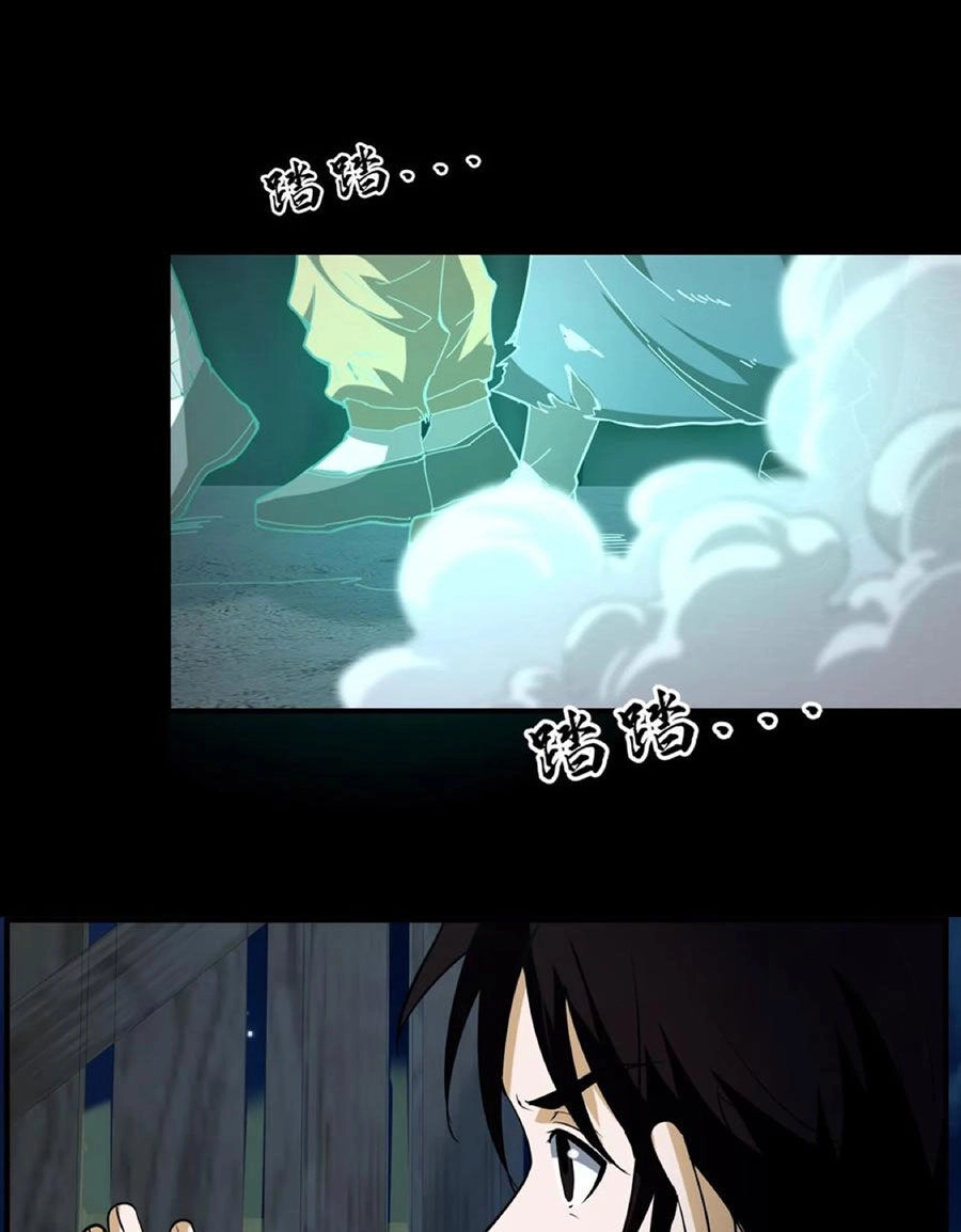 Ngày Tôi Sinh Ra, Bách Quỷ Dạ Hành, Tuyết Thi Hộ Đạo Chapter 107 - 8