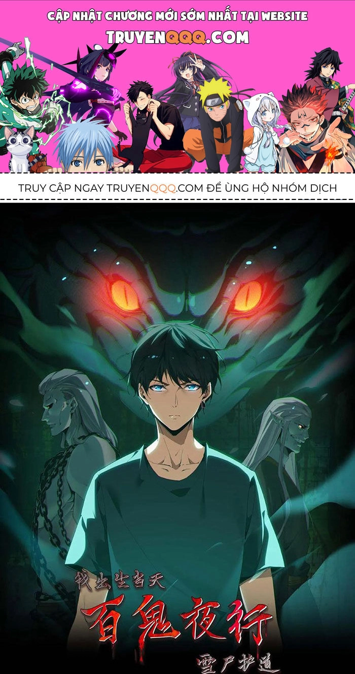 Ngày Tôi Sinh Ra, Bách Quỷ Dạ Hành, Tuyết Thi Hộ Đạo Chapter 109 - 1