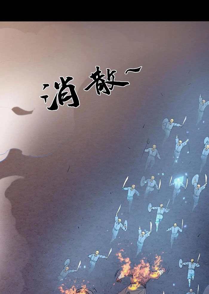 Ngày Tôi Sinh Ra, Bách Quỷ Dạ Hành, Tuyết Thi Hộ Đạo Chapter 109 - 25