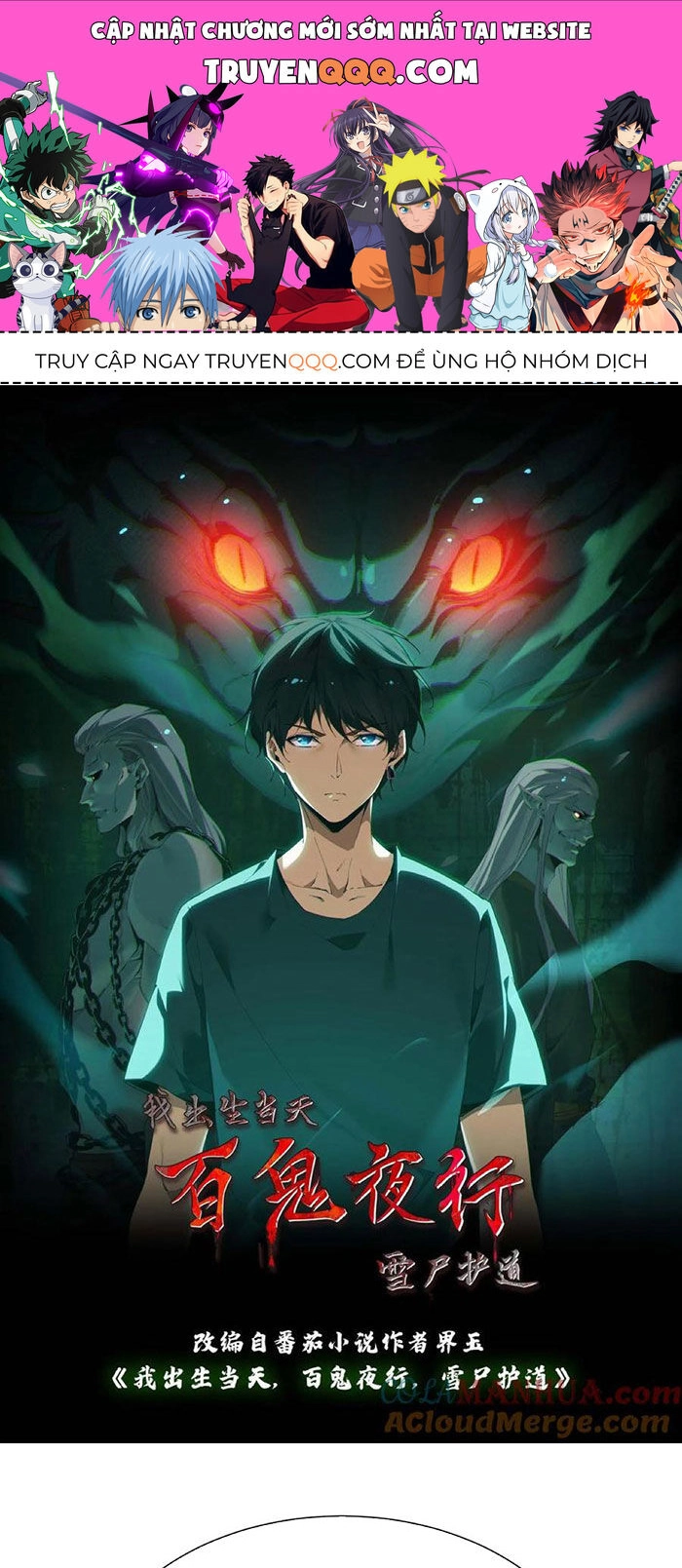 Ngày Tôi Sinh Ra, Bách Quỷ Dạ Hành, Tuyết Thi Hộ Đạo Chapter 110 - 1