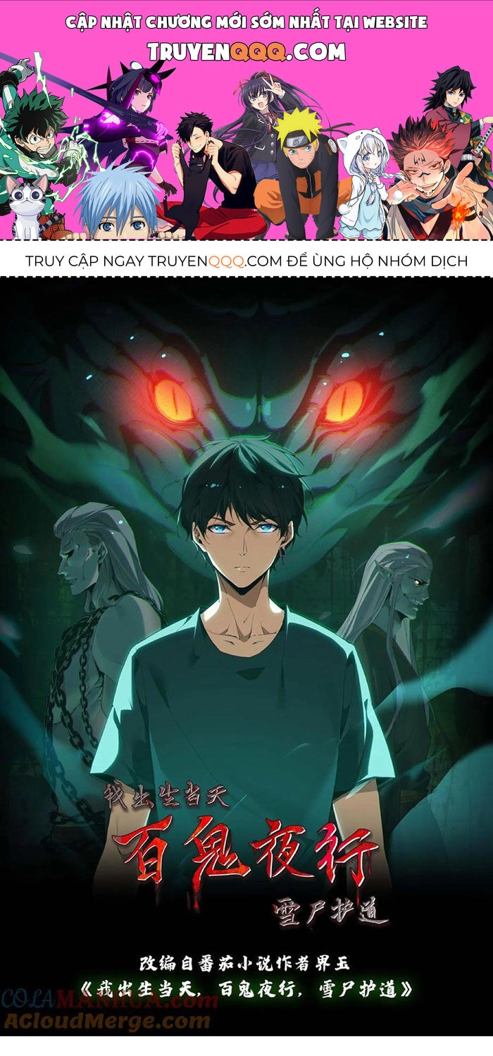 Ngày Tôi Sinh Ra, Bách Quỷ Dạ Hành, Tuyết Thi Hộ Đạo Chapter 111 - 1