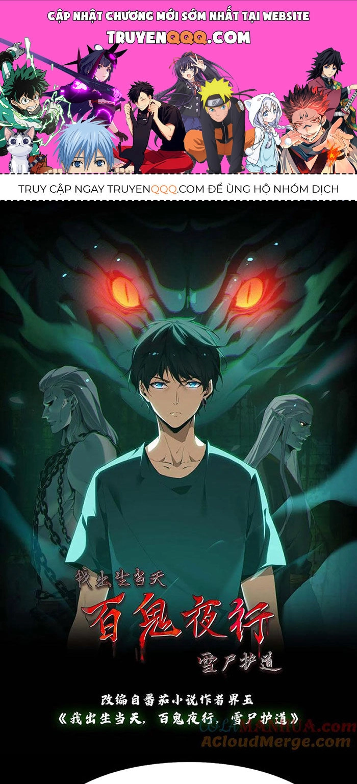 Ngày Tôi Sinh Ra, Bách Quỷ Dạ Hành, Tuyết Thi Hộ Đạo Chapter 114 - 1