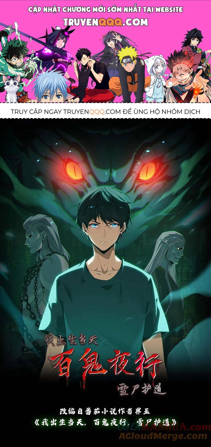 Ngày Tôi Sinh Ra, Bách Quỷ Dạ Hành, Tuyết Thi Hộ Đạo Chapter 117 - 1