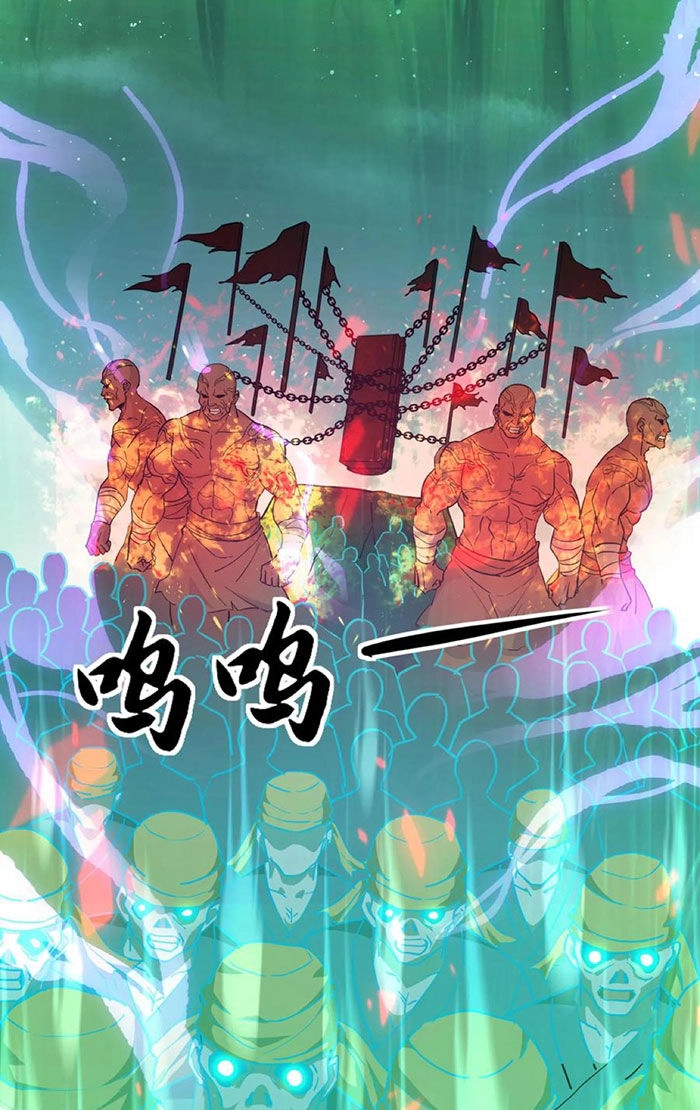 Ngày Tôi Sinh Ra, Bách Quỷ Dạ Hành, Tuyết Thi Hộ Đạo Chapter 117 - 35