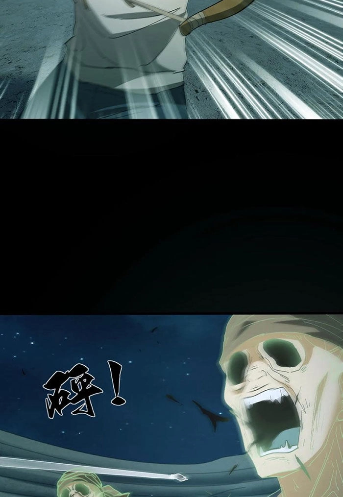 Ngày Tôi Sinh Ra, Bách Quỷ Dạ Hành, Tuyết Thi Hộ Đạo Chapter 118 - 37