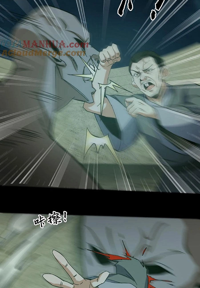 Ngày Tôi Sinh Ra, Bách Quỷ Dạ Hành, Tuyết Thi Hộ Đạo Chapter 121 - 23