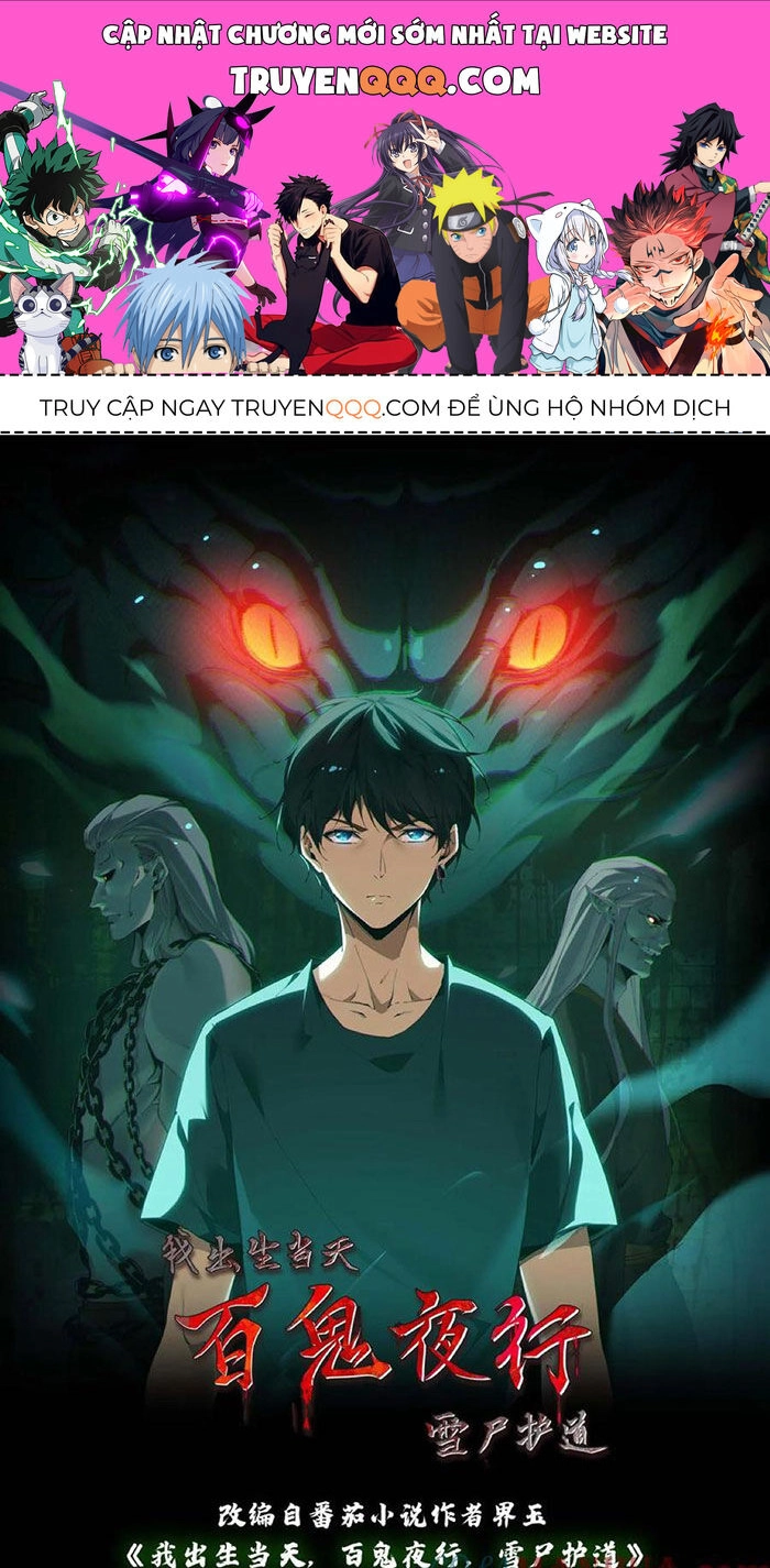 Ngày Tôi Sinh Ra, Bách Quỷ Dạ Hành, Tuyết Thi Hộ Đạo Chapter 122 - 1