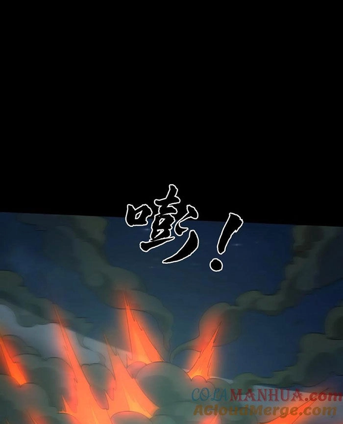 Ngày Tôi Sinh Ra, Bách Quỷ Dạ Hành, Tuyết Thi Hộ Đạo Chapter 122 - 12