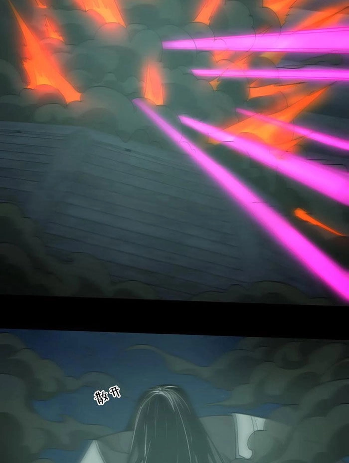 Ngày Tôi Sinh Ra, Bách Quỷ Dạ Hành, Tuyết Thi Hộ Đạo Chapter 122 - 13