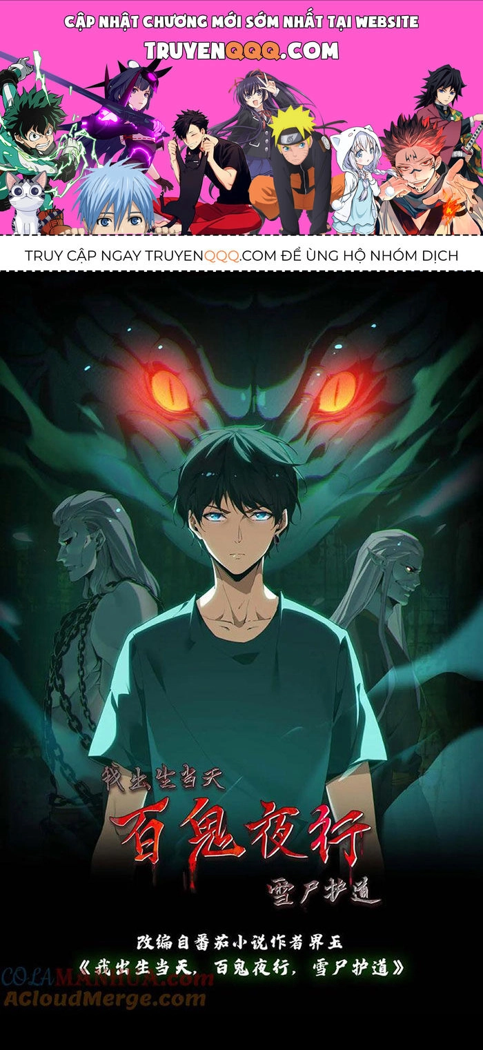 Ngày Tôi Sinh Ra, Bách Quỷ Dạ Hành, Tuyết Thi Hộ Đạo Chapter 124 - 1