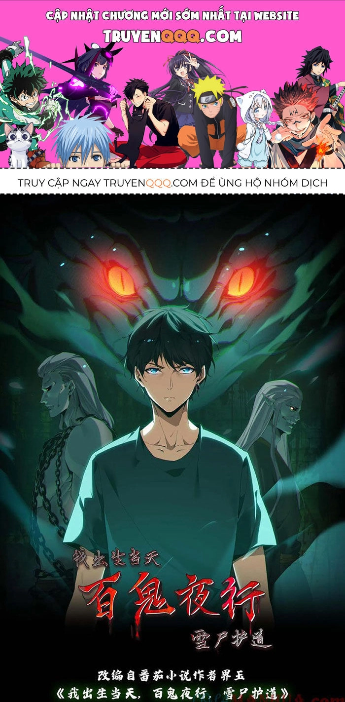 Ngày Tôi Sinh Ra, Bách Quỷ Dạ Hành, Tuyết Thi Hộ Đạo Chapter 125 - 1