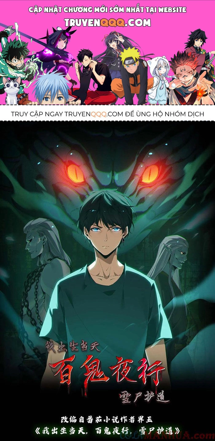 Ngày Tôi Sinh Ra, Bách Quỷ Dạ Hành, Tuyết Thi Hộ Đạo Chapter 126 - 1