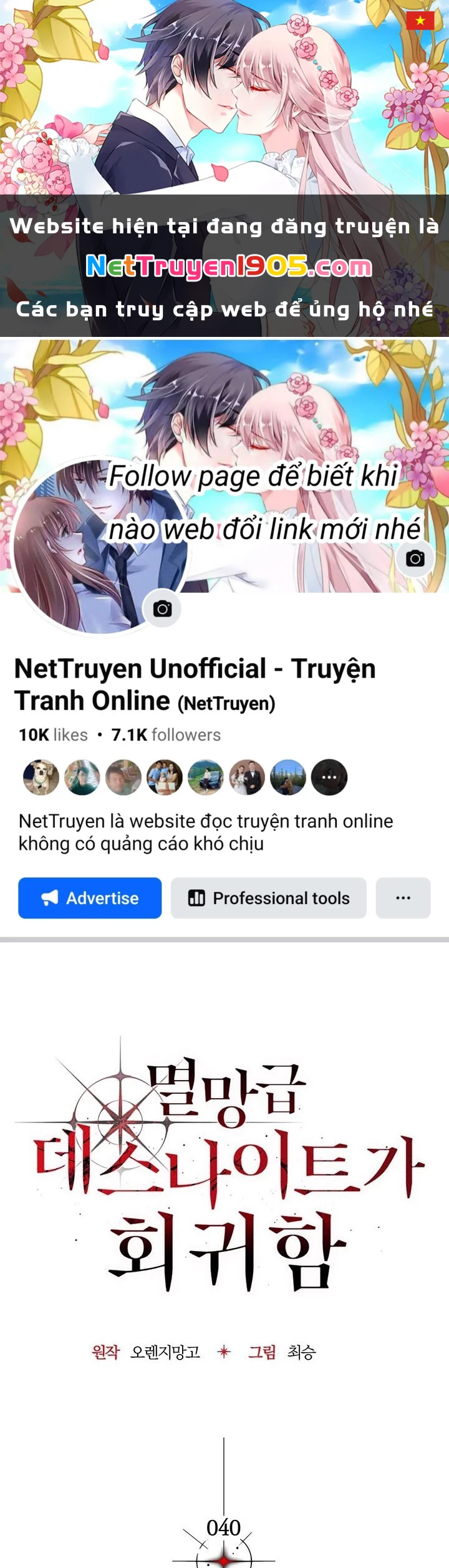 Kỵ Sĩ Tử Thần Cấp Diệt Vong Đã Hồi Quy Chapter 40 - 1