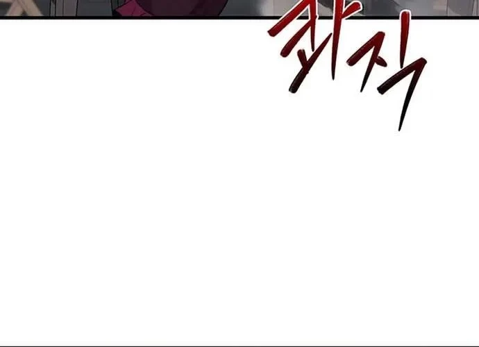 Kỵ Sĩ Tử Thần Cấp Diệt Vong Đã Hồi Quy Chapter 41 - 164