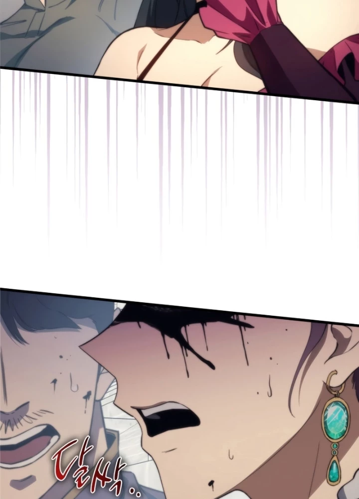 Kỵ Sĩ Tử Thần Cấp Diệt Vong Đã Hồi Quy Chapter 45 - 17