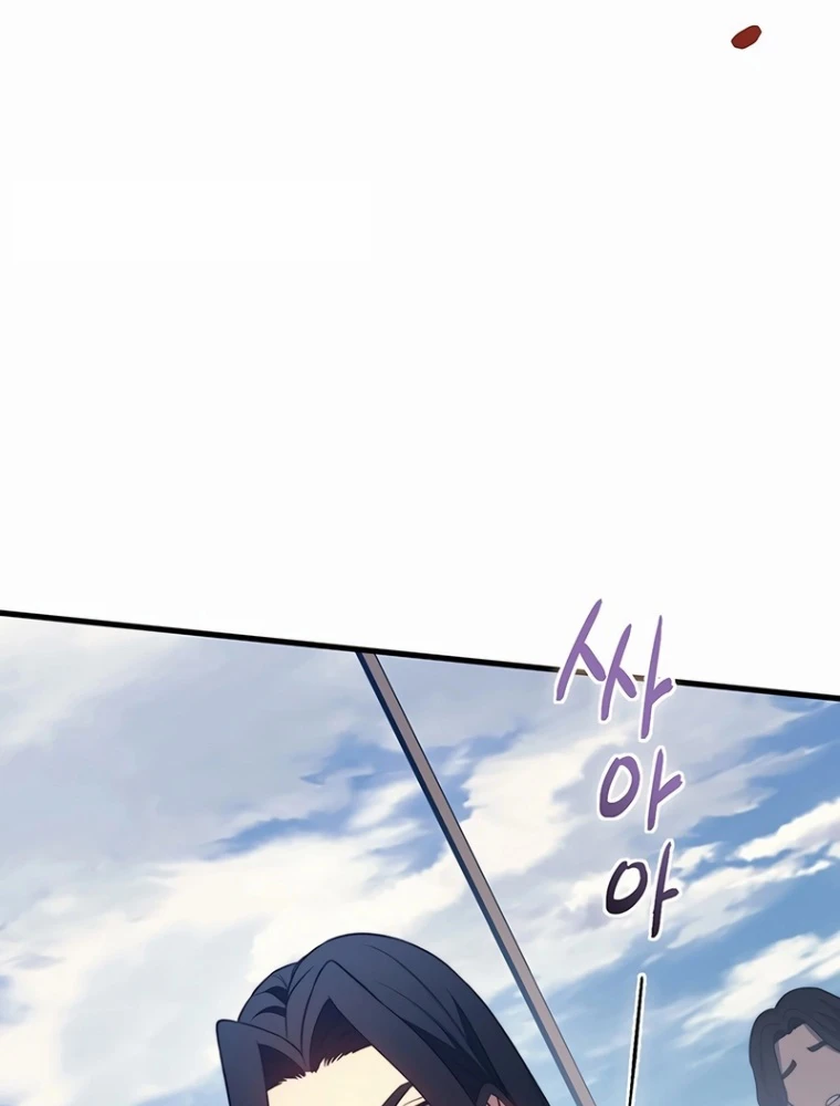 Kỵ Sĩ Tử Thần Cấp Diệt Vong Đã Hồi Quy Chapter 32 - 121