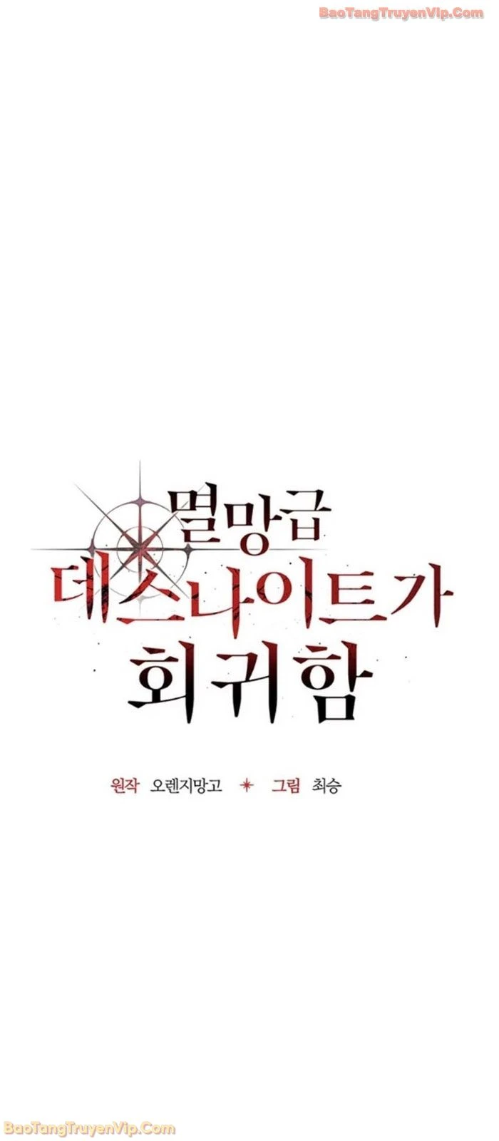 Kỵ Sĩ Tử Thần Cấp Diệt Vong Đã Hồi Quy Chapter 55 - 8