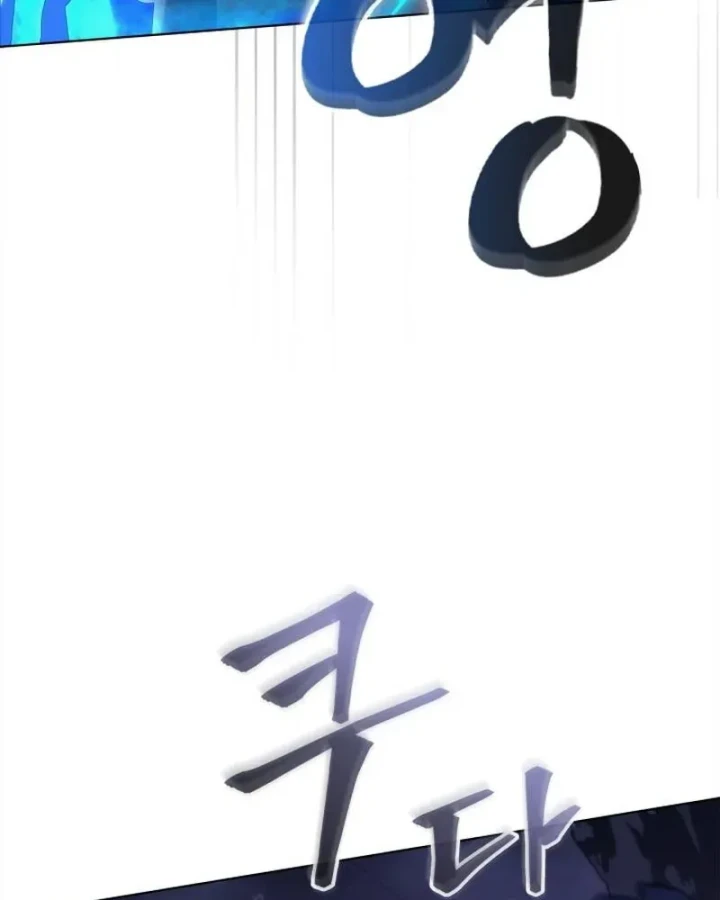 Kỵ Sĩ Tử Thần Cấp Diệt Vong Đã Hồi Quy Chapter 62 - 126