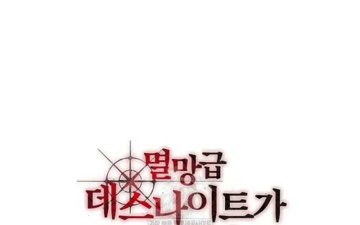 Kỵ Sĩ Tử Thần Cấp Diệt Vong Đã Hồi Quy Chapter 62 - 207