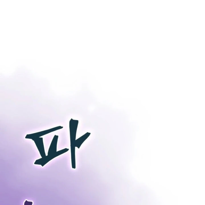Kỵ Sĩ Tử Thần Cấp Diệt Vong Đã Hồi Quy Chapter 75 - 37