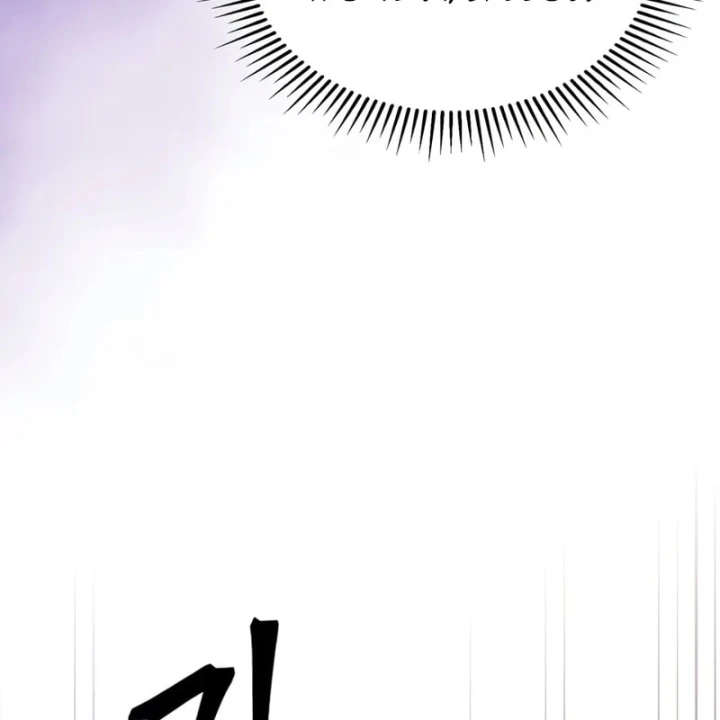 Kỵ Sĩ Tử Thần Cấp Diệt Vong Đã Hồi Quy Chapter 75 - 47
