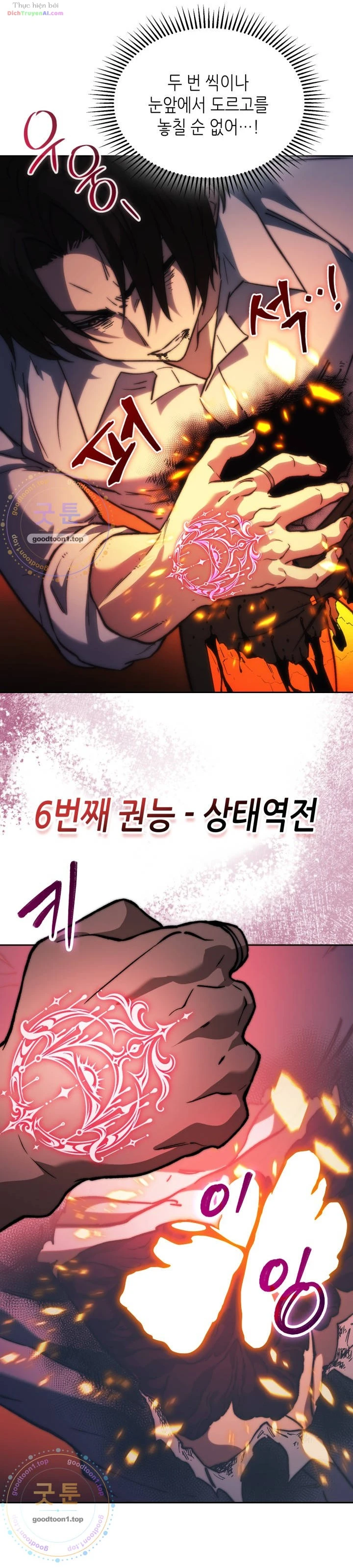 Kỵ Sĩ Tử Thần Cấp Diệt Vong Đã Hồi Quy Chapter 94 - 29