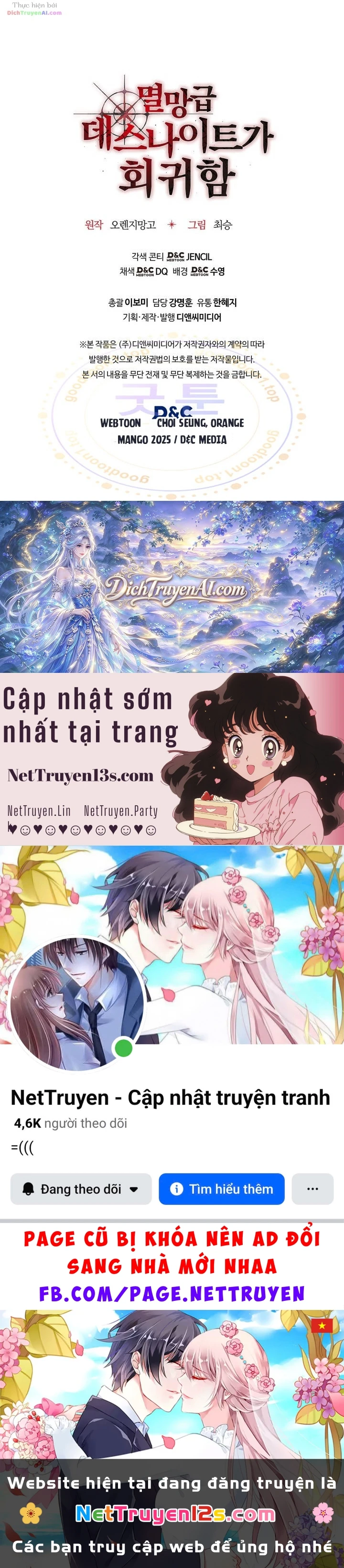 Kỵ Sĩ Tử Thần Cấp Diệt Vong Đã Hồi Quy Chapter 94 - 55