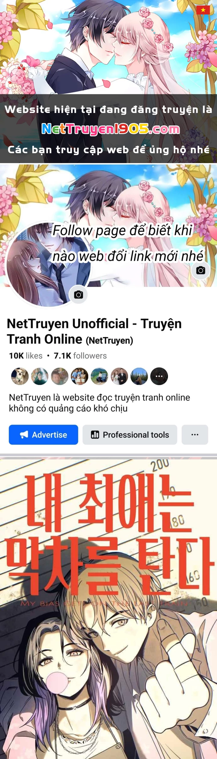 Bias Của Tôi Trên Chuyến Tàu Cuối Cùng Chapter 48 - 1