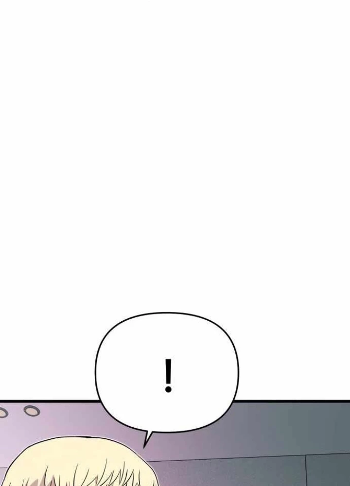 Bias Của Tôi Trên Chuyến Tàu Cuối Cùng Chapter 48 - 93