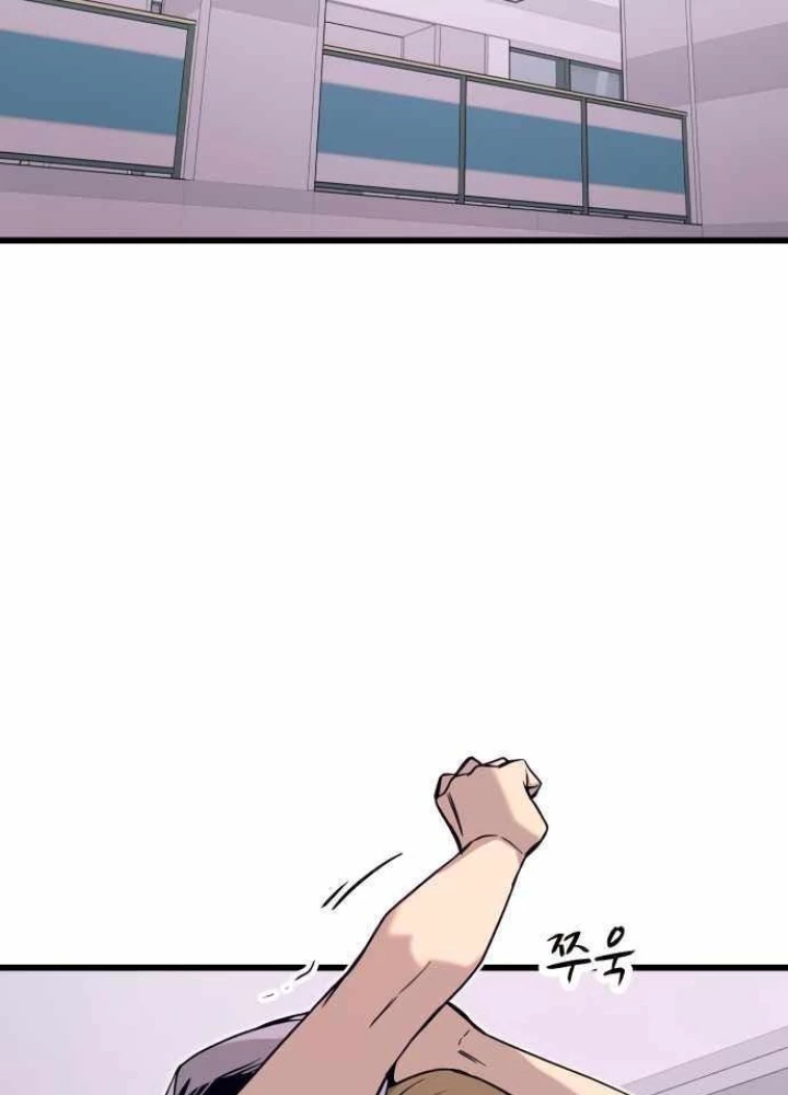 Bias Của Tôi Trên Chuyến Tàu Cuối Cùng Chapter 49 - 11