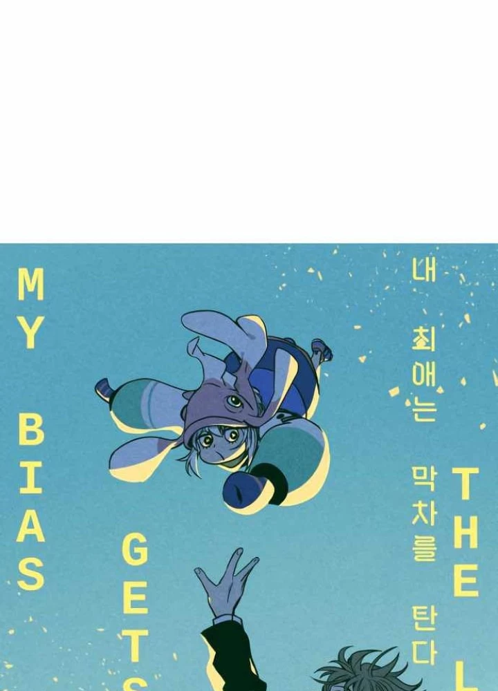 Bias Của Tôi Trên Chuyến Tàu Cuối Cùng Chapter 49 - 57