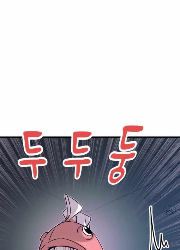 Bias Của Tôi Trên Chuyến Tàu Cuối Cùng Chapter 49 - 231