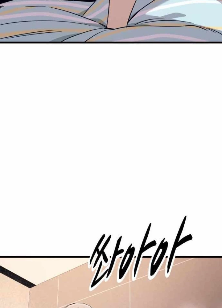 Bias Của Tôi Trên Chuyến Tàu Cuối Cùng Chapter 49 - 319