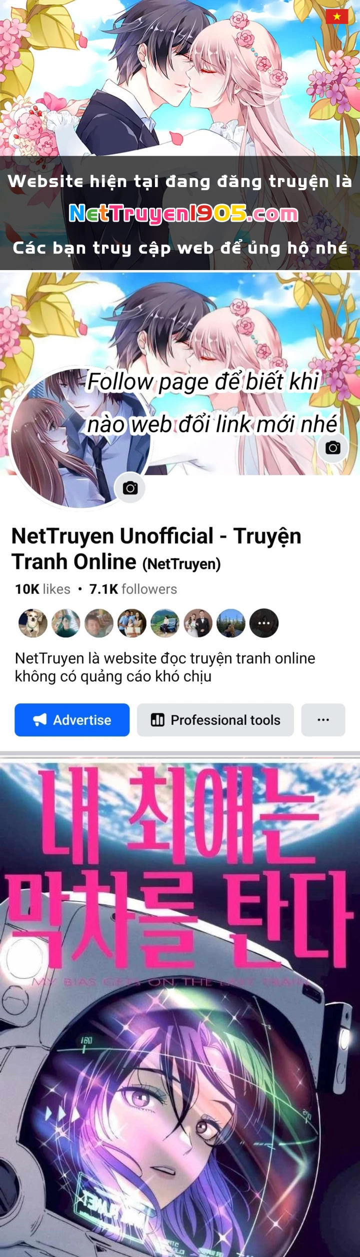 Bias Của Tôi Trên Chuyến Tàu Cuối Cùng Chapter 50 - 1