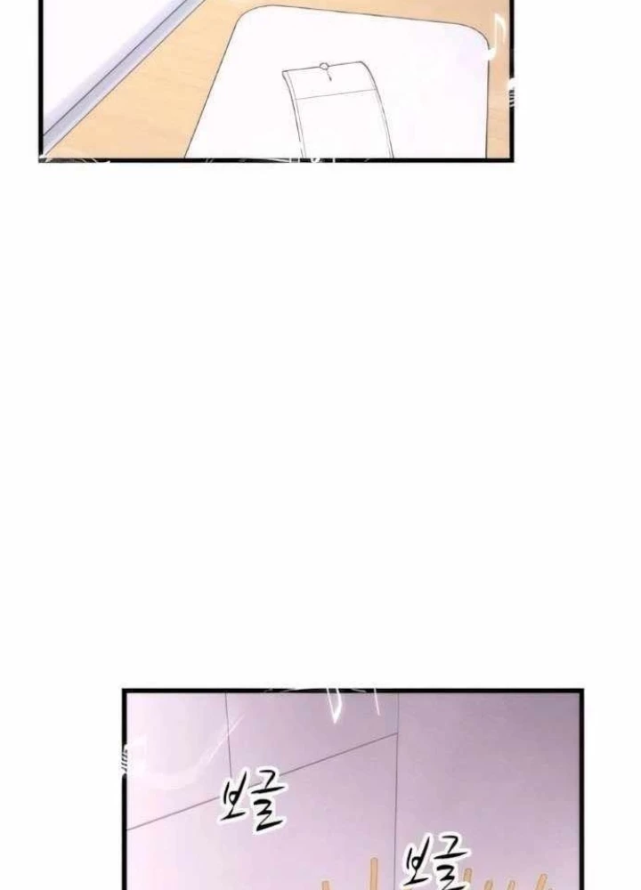 Bias Của Tôi Trên Chuyến Tàu Cuối Cùng Chapter 50 - 149