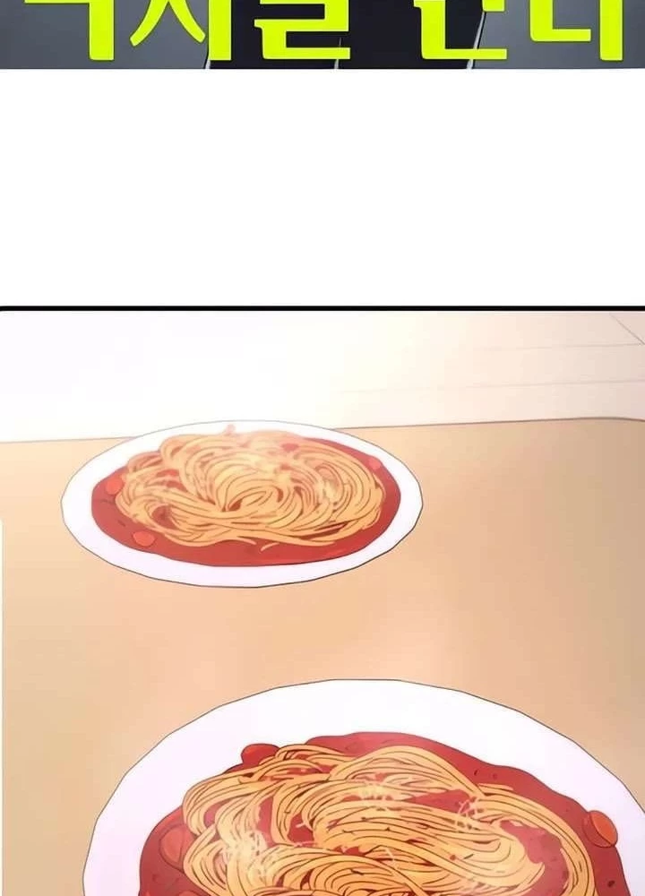 Bias Của Tôi Trên Chuyến Tàu Cuối Cùng Chapter 51 - 3