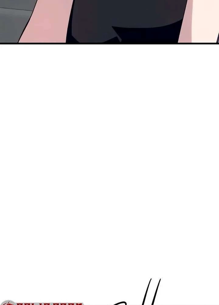 Bias Của Tôi Trên Chuyến Tàu Cuối Cùng Chapter 51 - 29