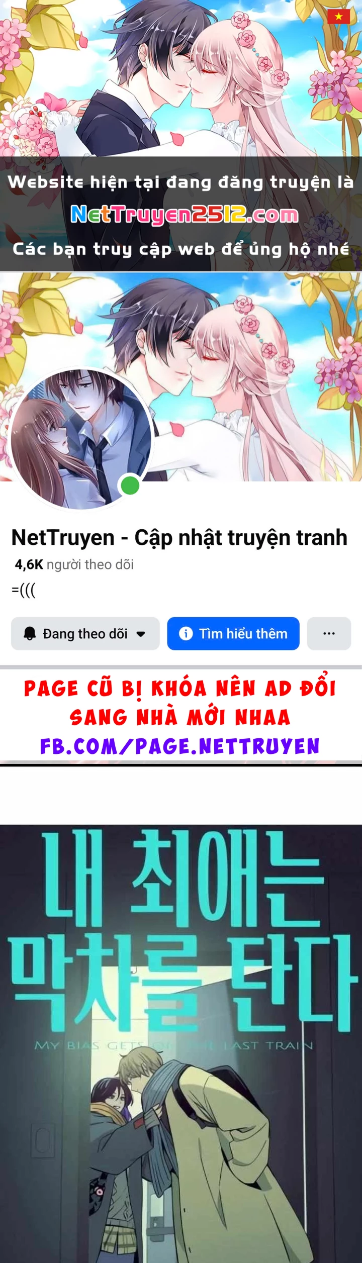 Bias Của Tôi Trên Chuyến Tàu Cuối Cùng Chapter 52 - 1