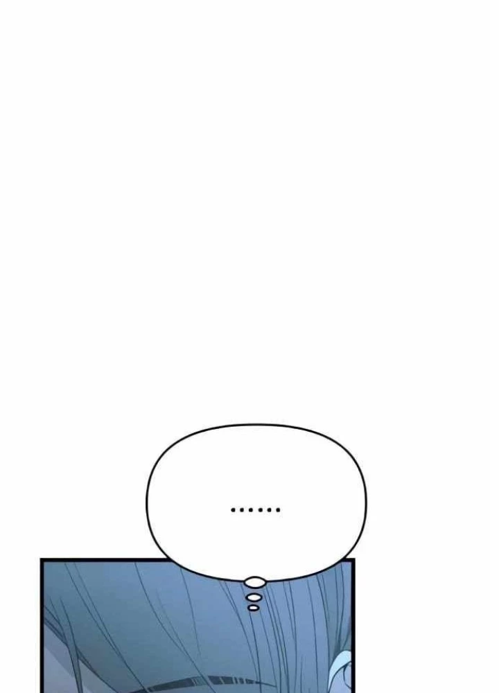 Bias Của Tôi Trên Chuyến Tàu Cuối Cùng Chapter 52 - 59