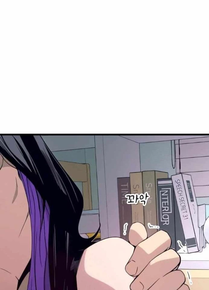 Bias Của Tôi Trên Chuyến Tàu Cuối Cùng Chapter 52 - 103