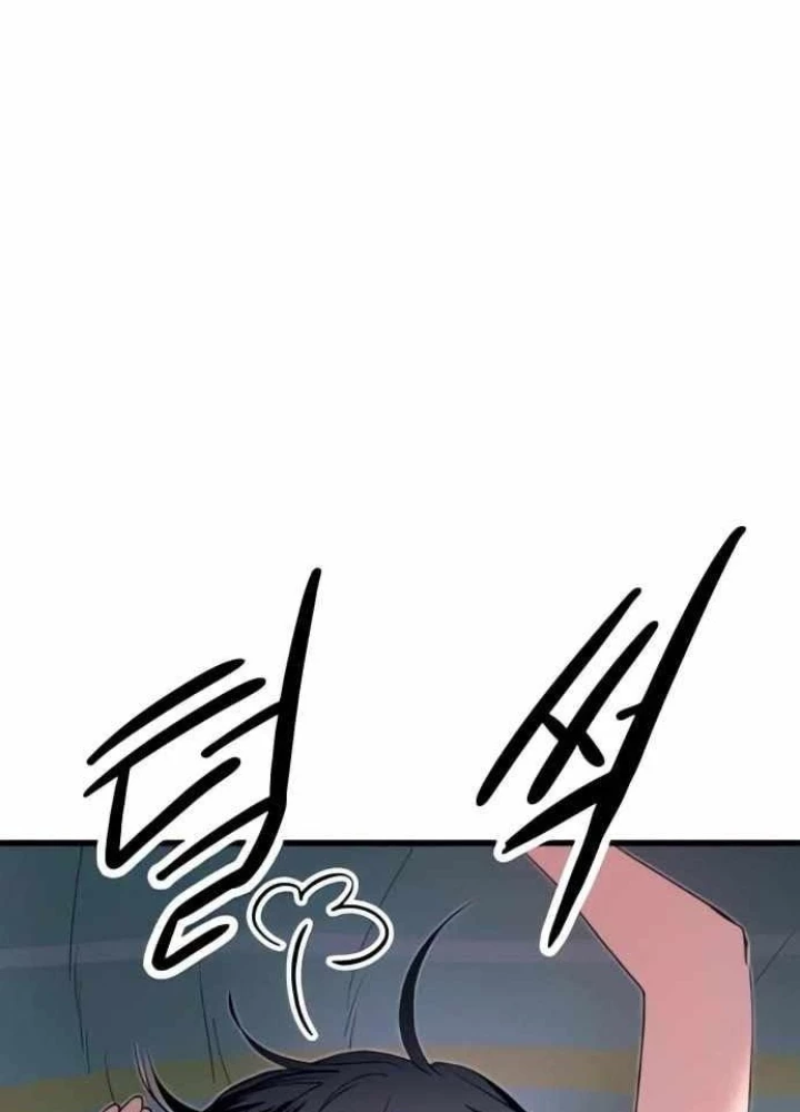 Bias Của Tôi Trên Chuyến Tàu Cuối Cùng Chapter 52 - 247