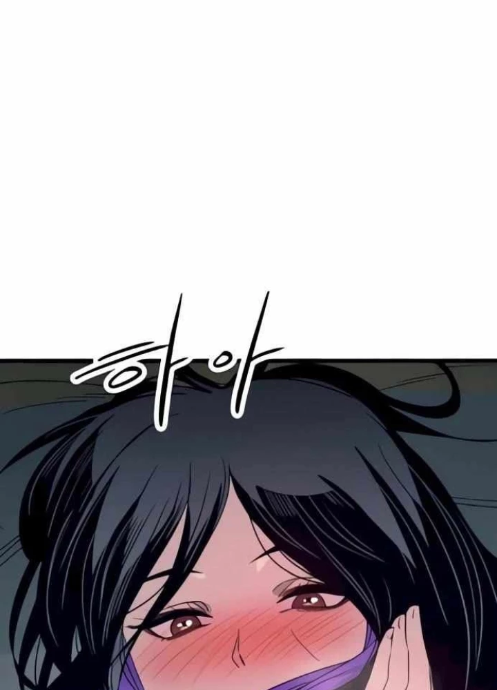 Bias Của Tôi Trên Chuyến Tàu Cuối Cùng Chapter 52 - 251